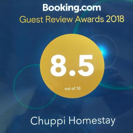 Chuppi Homestay Madikeri Exteriör bild